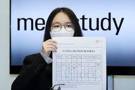 수능원서 접수기간