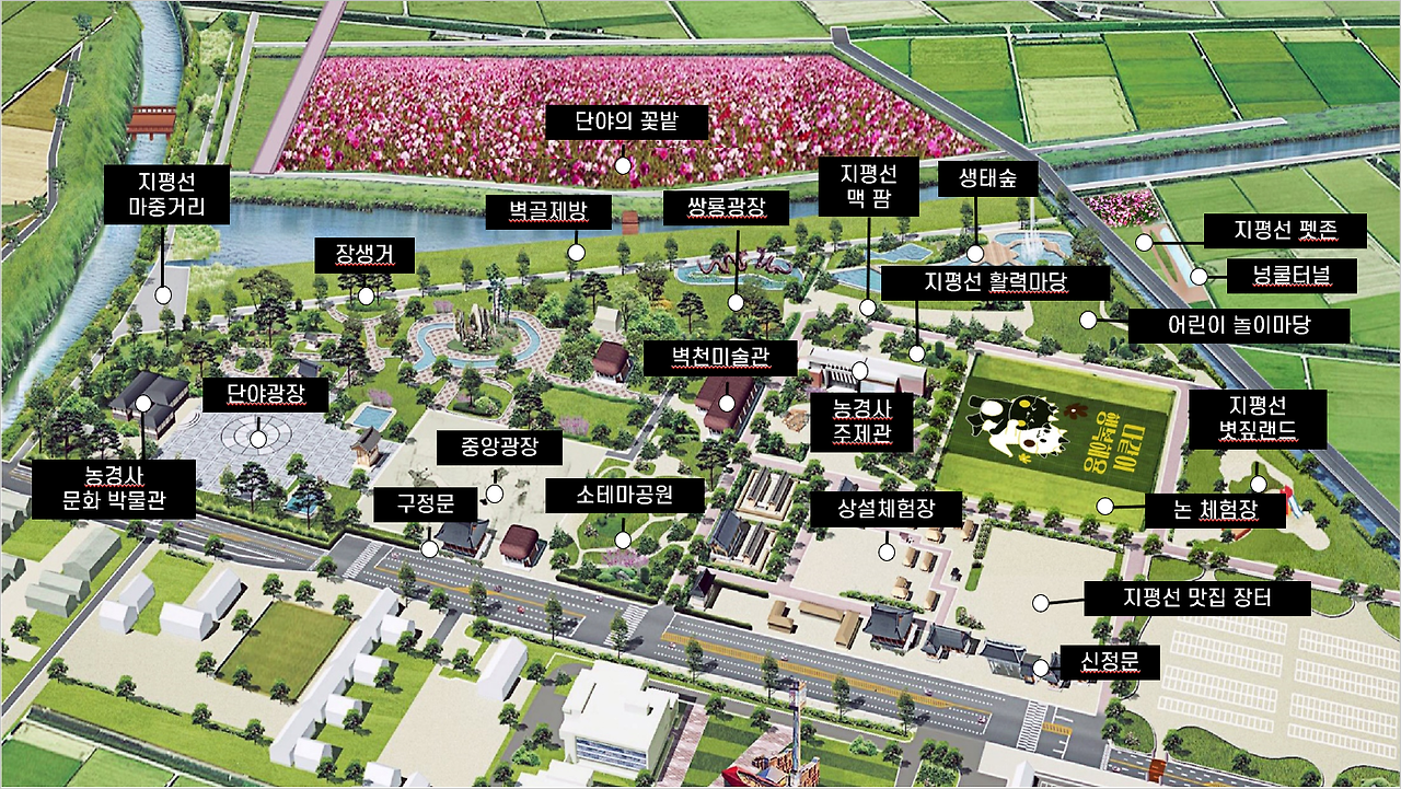 김제지평선축제