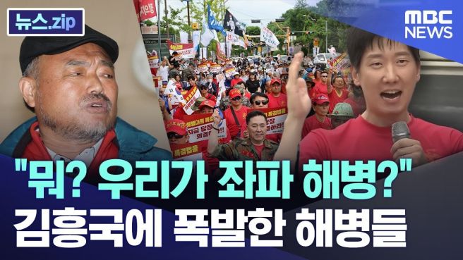 김흥국 프로필