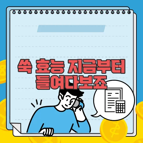 쑥 효능 지금부터 들여다보죠