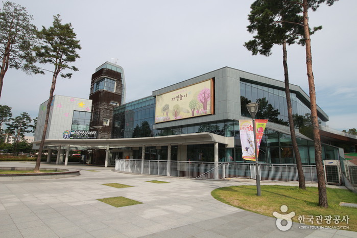 서울 광진구 여행