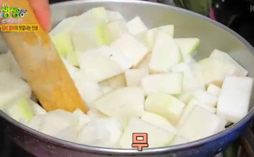 생생 정보통 맛집 맛의 비결