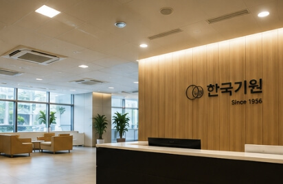 한국기원 홈페이지