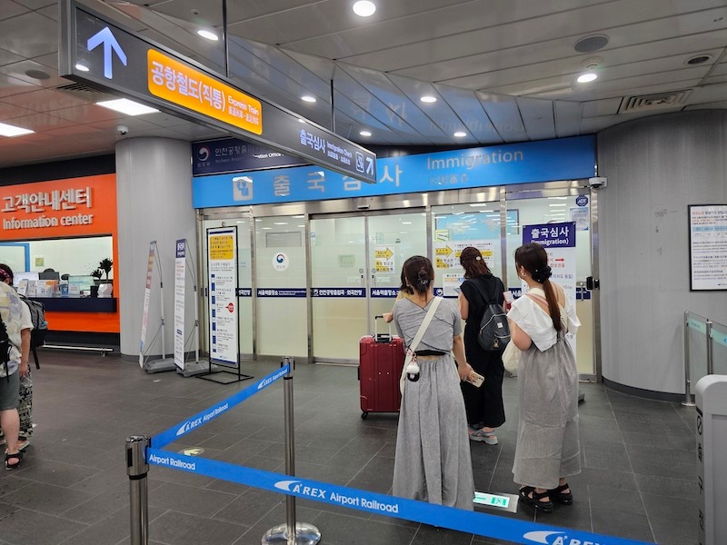 서울역 도심공항터미널이 정식 재개장-출국심사