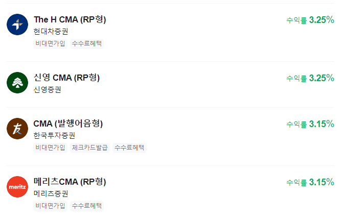 CMA계좌-장단점-파킹통장-차이점-확인-사이트