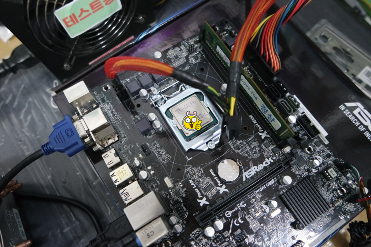 손님의 CPU에는 성함을 적어뒀습니다.