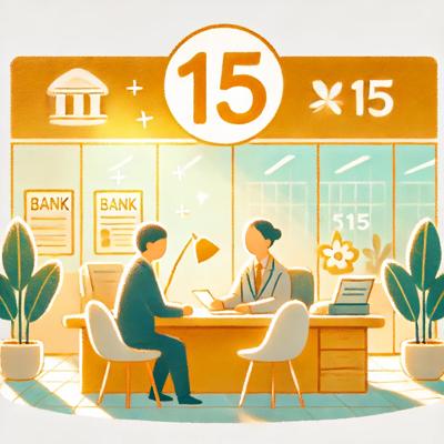 햇살론15 대안대출 지원조건과 심사기준 한눈에 파악하기