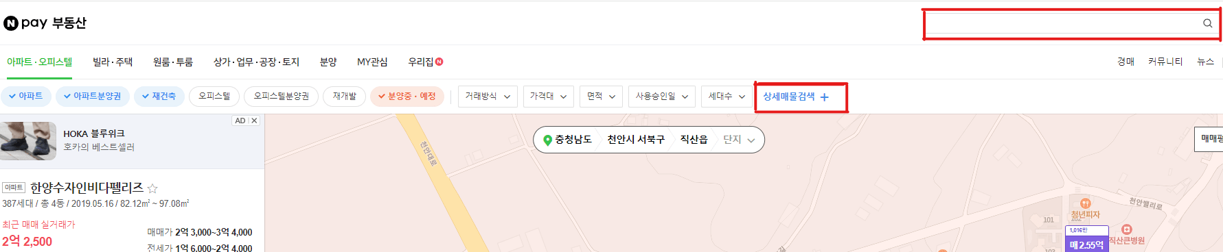 부동산 급매 찿는 방법
