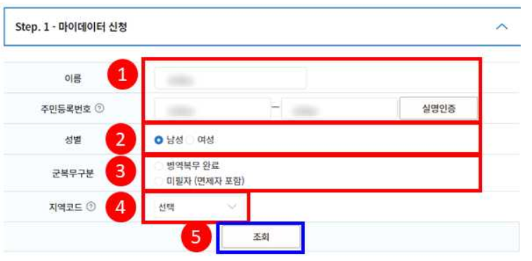 경기도청년복지포인트