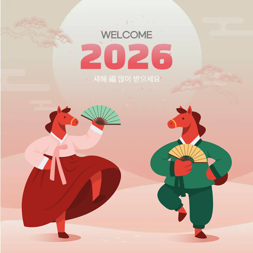2026 설 명절 무료 이미지