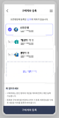 서울사랑 상품권 