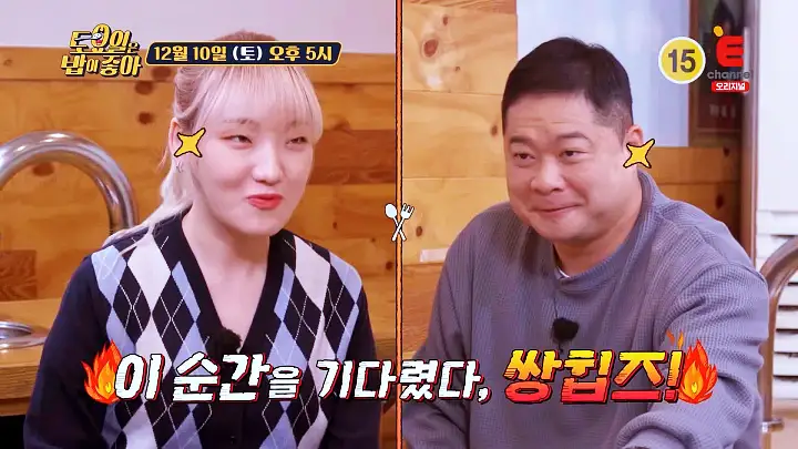 토요일은 밥이좋아 토밥 안동 맛집 추천 토밥좋아 방송정보