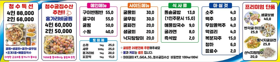 생방송투데이 보령