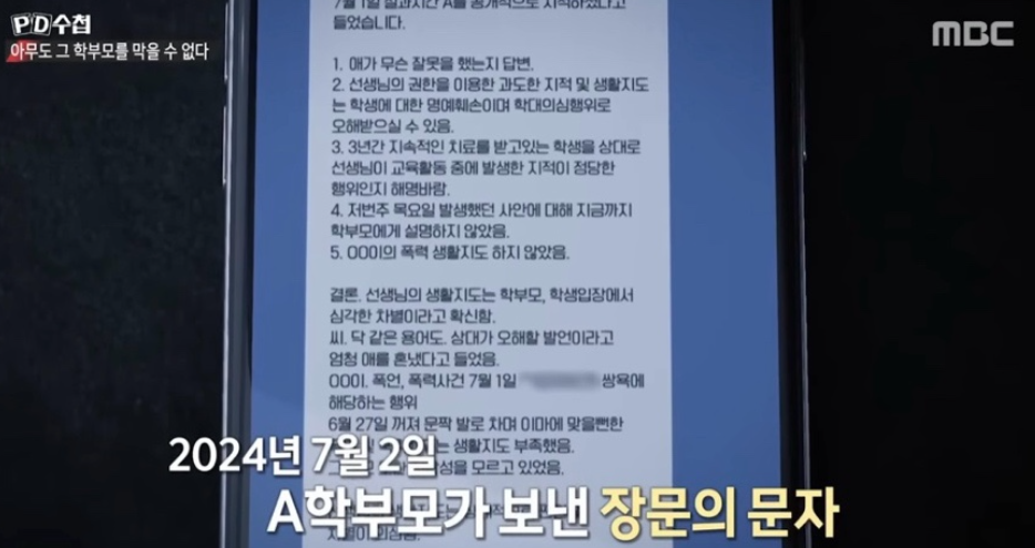 전주 자미에스테틱