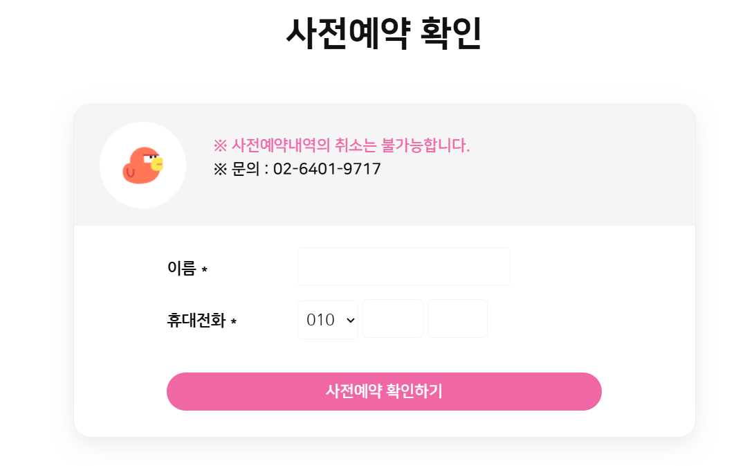 차 없는 잠수교 뚜벅뚜벅축제, 3일간 10만 명이 몰린 이유