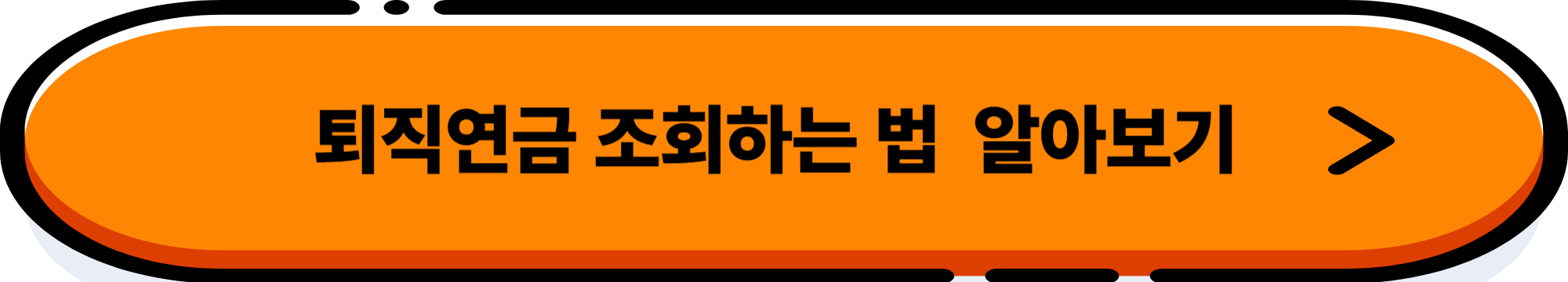 퇴직연금으로 살만한 AI 반도체 ETF 3가지