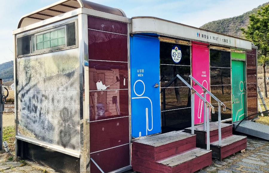 양산 가야진사파크골프장 (원동파크골프장)