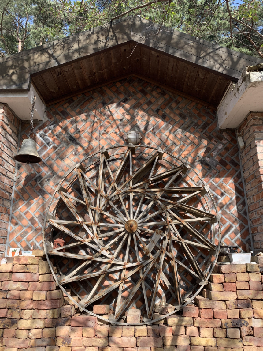 당진 아미미술관 물레방아