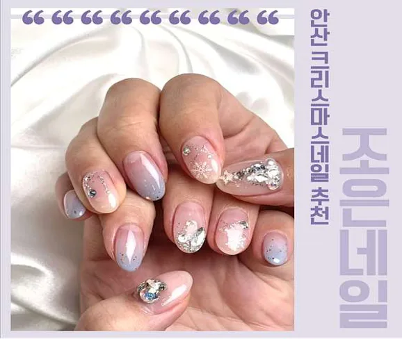 조은네일