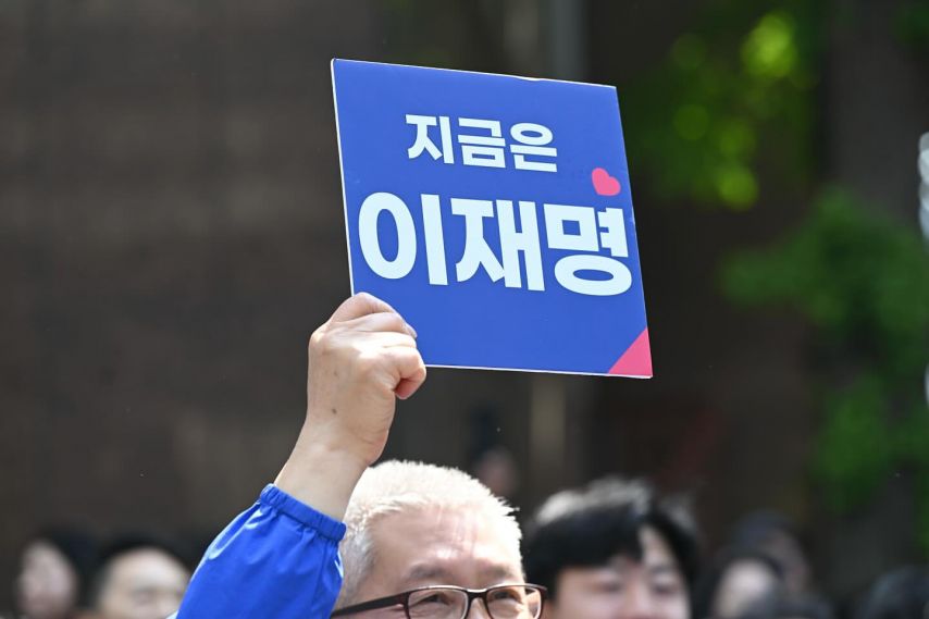 이재명 유세장모습