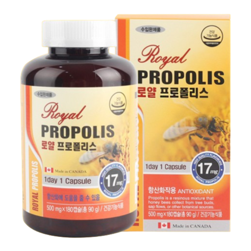 로얄 프로폴리스