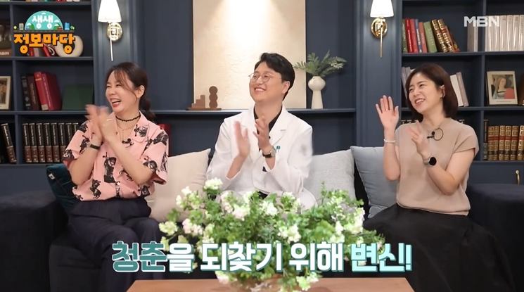 뷰티풀 맘마미아 노화로 귀까지 안들리는 엄마 주름 개선 시술 병원 신청 방법 안내