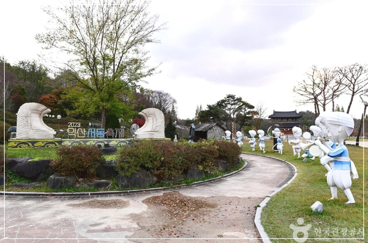 익산 가볼만한곳 베스트10 서동공원 (금마저수지)