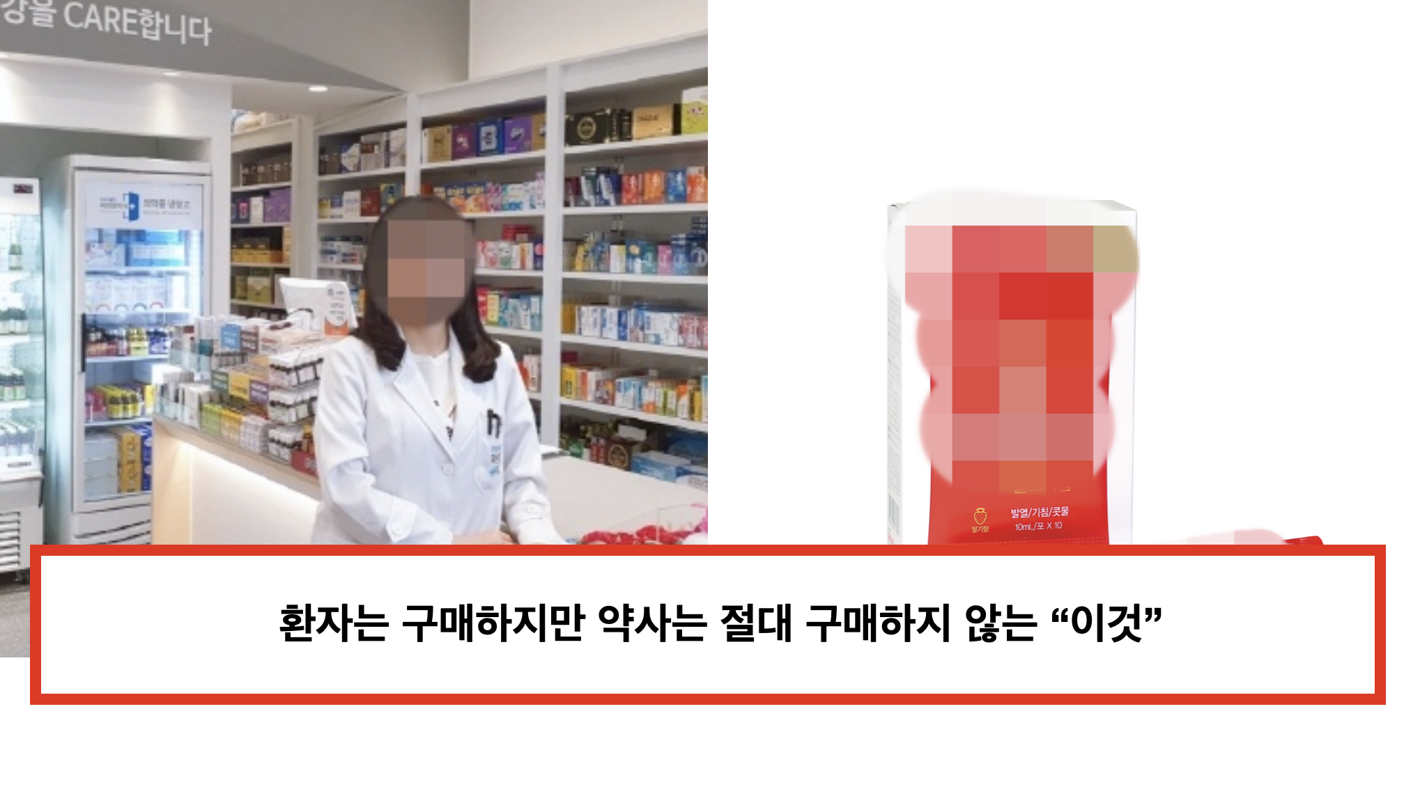 콜대원