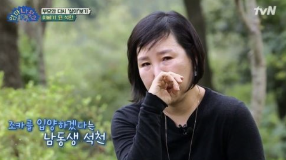 홍석천 조카 입양에 고마움을 전하는 누나