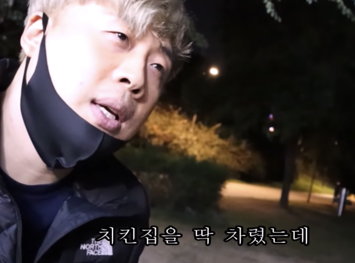 은현장 치킨집