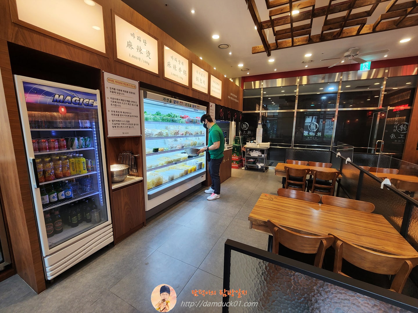 라공방 등촌역점