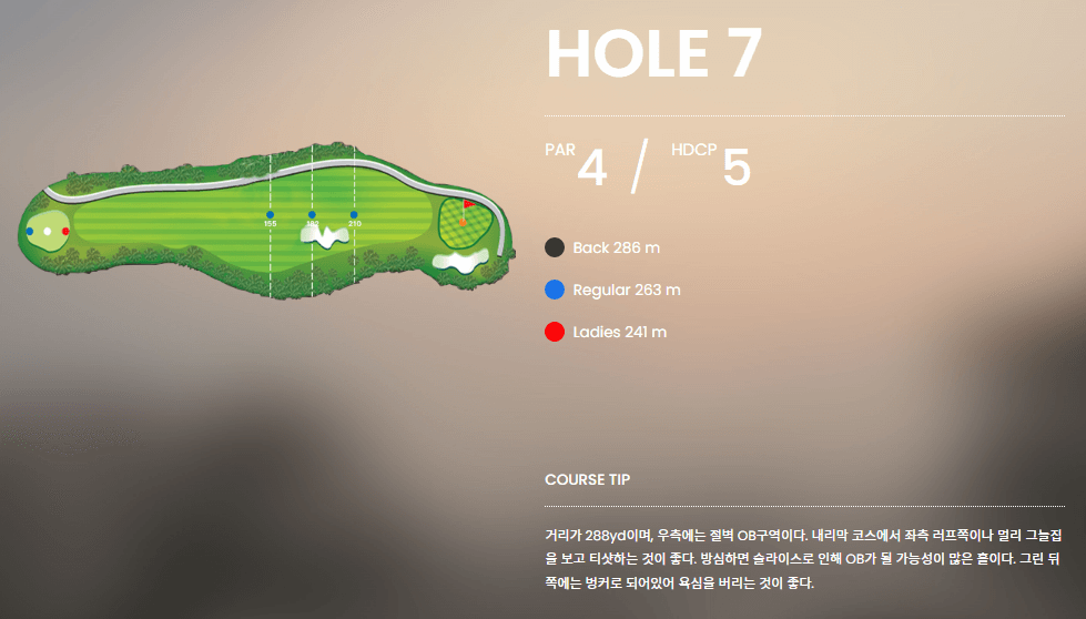 포천 아도니스 컨트리클럽 퍼블릭코스 07