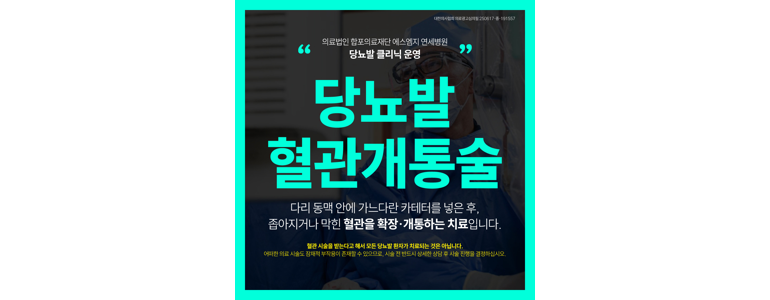 함안군 요로결석 병원