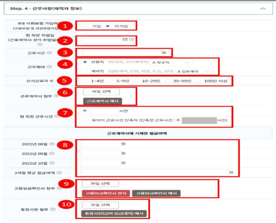 경기도청년복지포인트