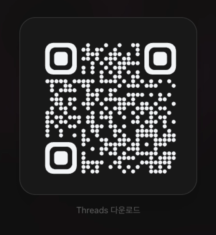 스레드 qr