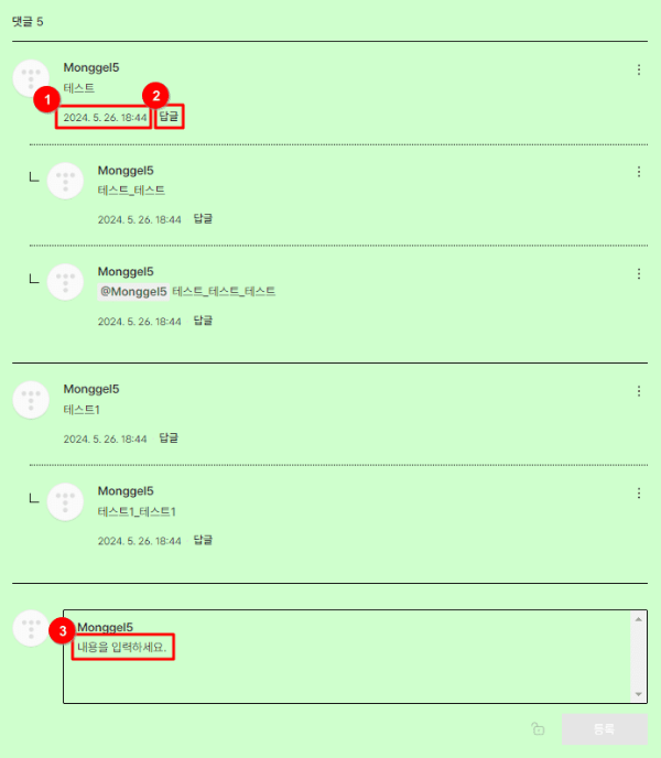 변경된 글자색 미리보기