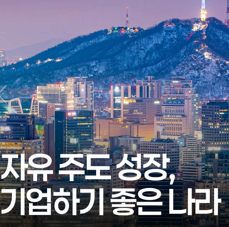김문수 대선공약 10대 총정리 2025