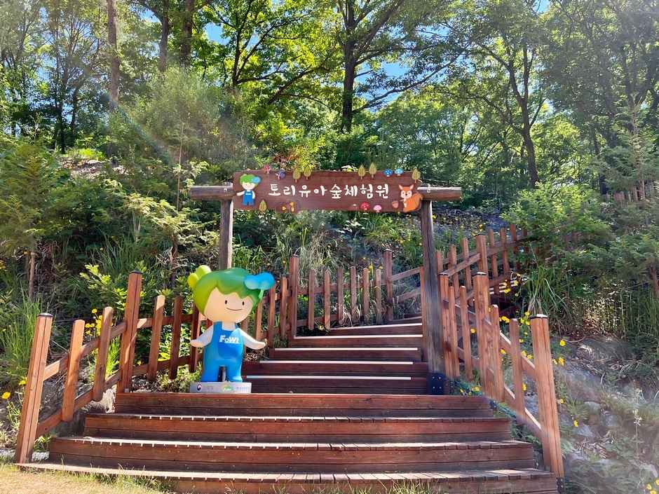 국립칠곡숲체원