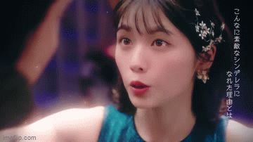 코시바 후우카 小芝風花 gif