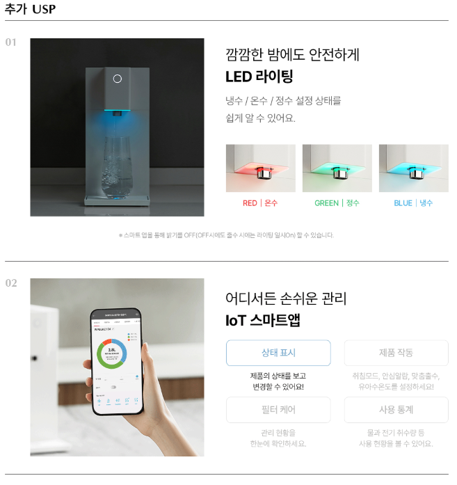 초소형직수정수기 이미지