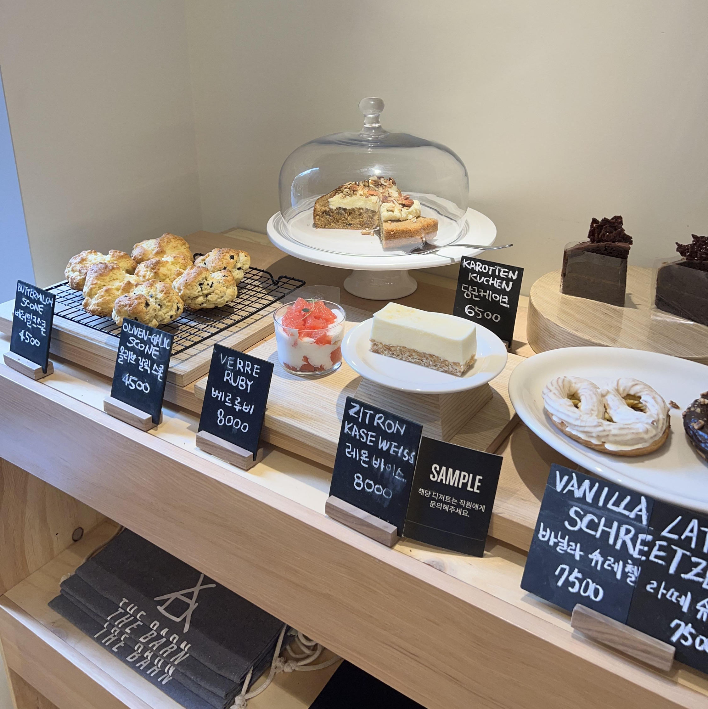 더반베를린 디저트