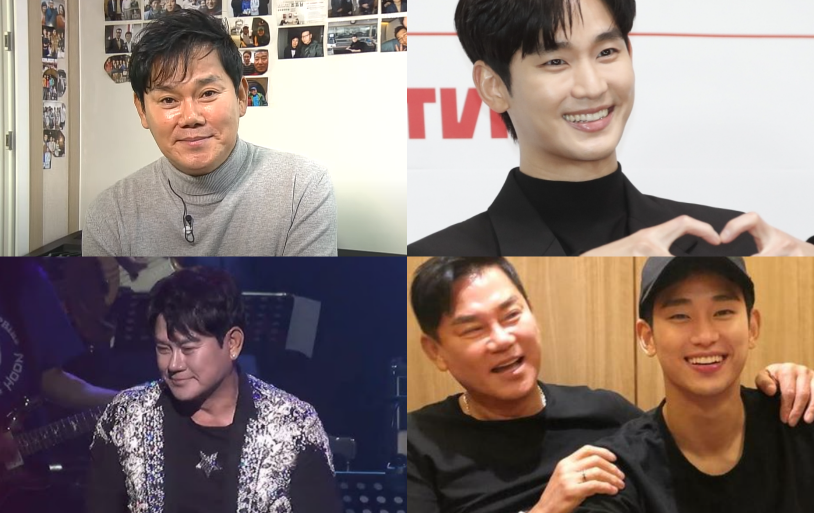김수현 아버지