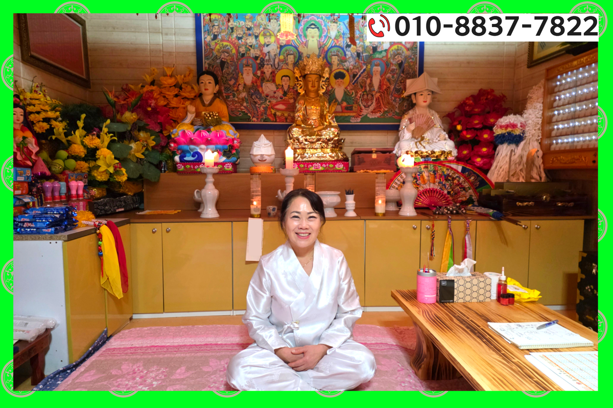 정읍 점집 신점15