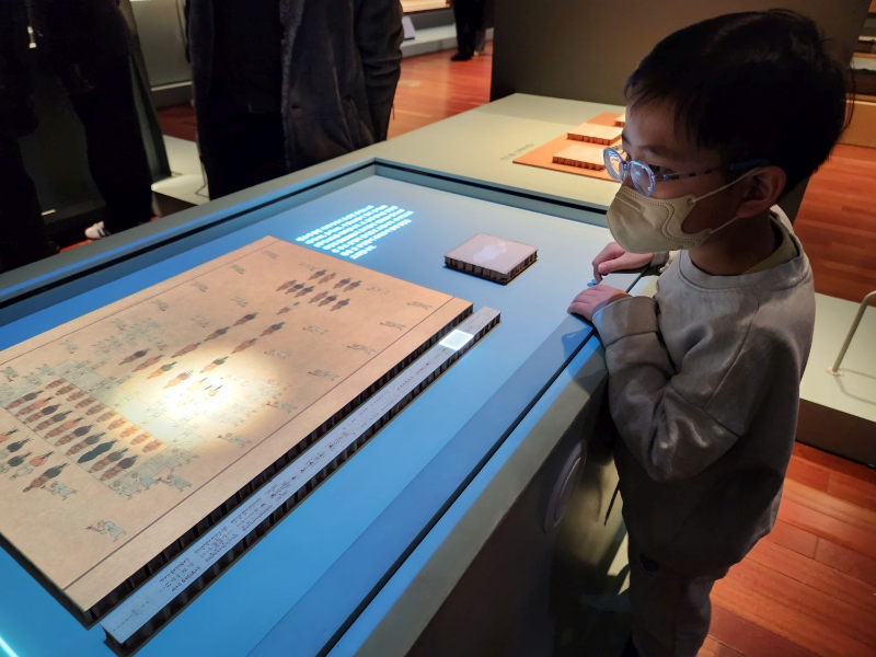 외규장각 의궤 전시