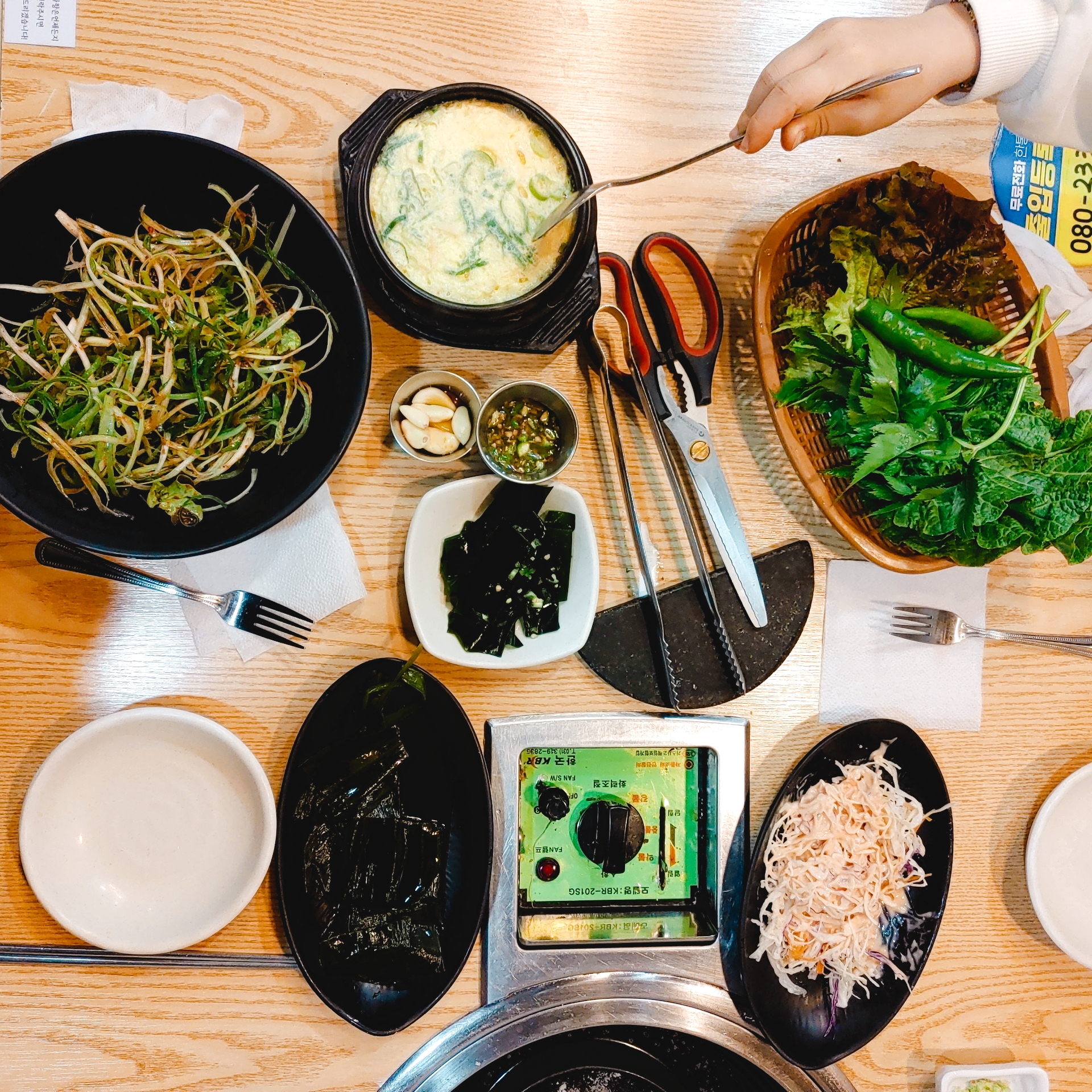 소담 밑반찬