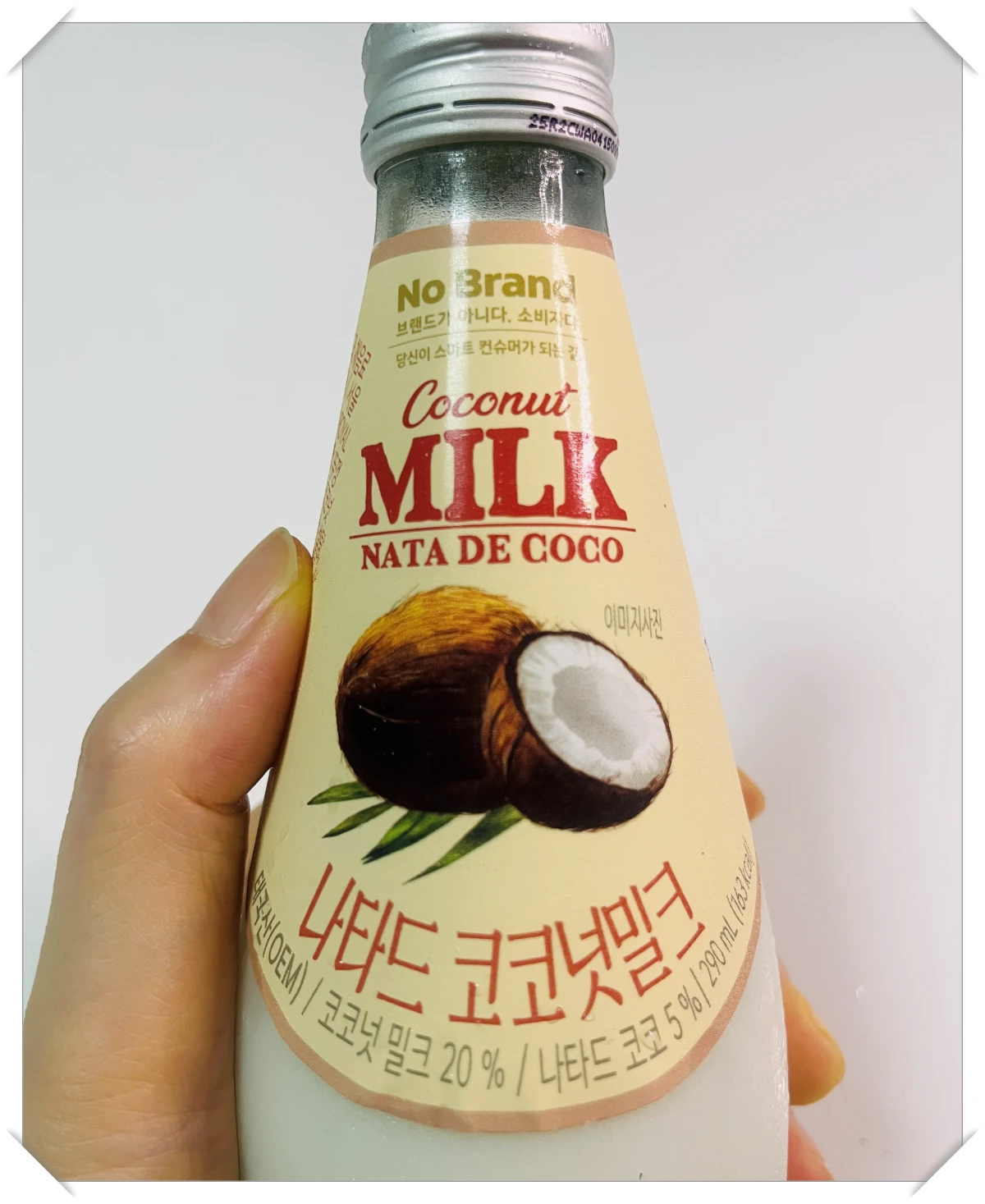 노브랜드-나타드-코코넛밀크-제품사진