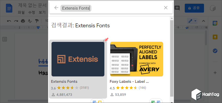 Extensis Fonts