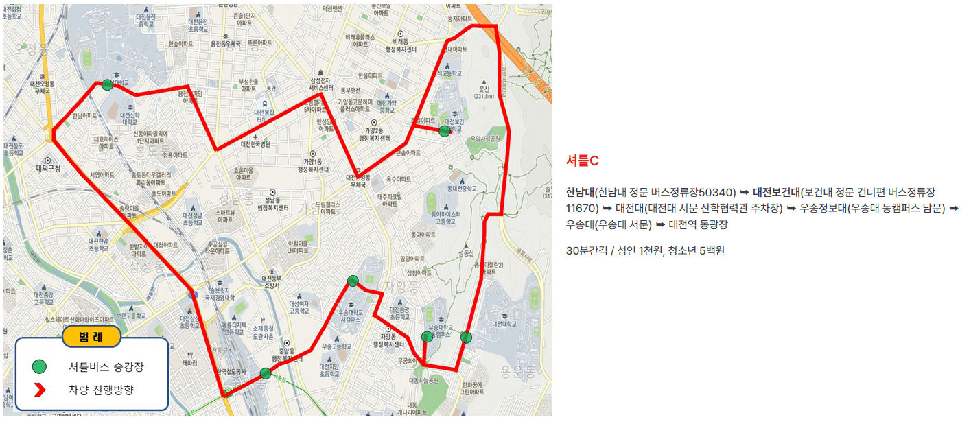대전0시축제