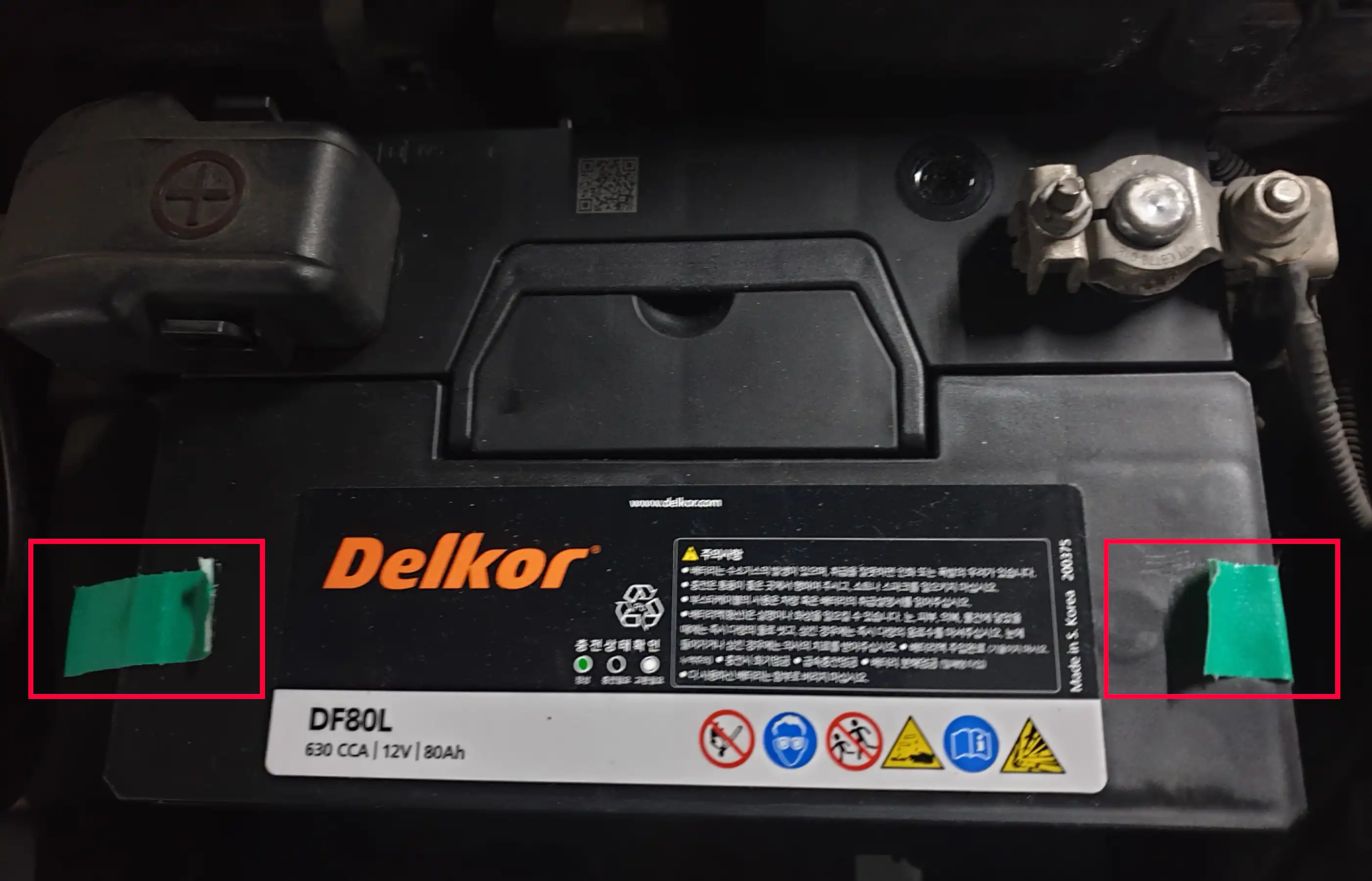 배터리 숨 구멍 테이프 떼어내기