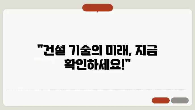 건설기술교육원 온라인 교육센터 홈페이지 (www.kicte.or.kr)